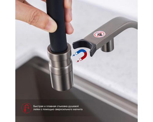 Смеситель Raglo R85.62.09 для кухни с подключением к фильтру съёмный гибкий излив с магнитным фиксатором, графит