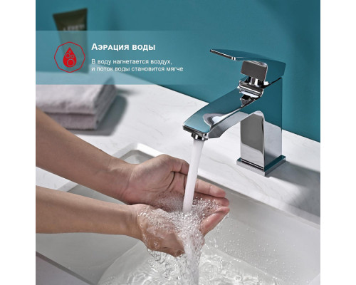 Смеситель Raglo R01.12 для раковины с гигиеническим душем монолитный, хром