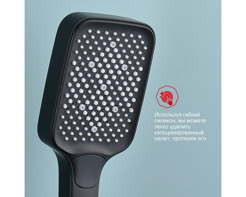 Смеситель Raglo R02.30.06 для ванны и душа настенный излив поворотный 15 см, черный