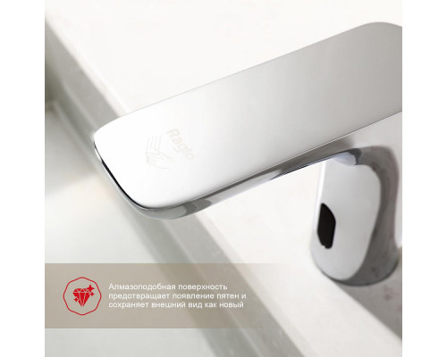 Смеситель Raglo R03.17 для раковины сенсорный, хром