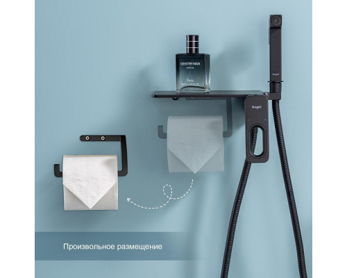 Смеситель Raglo R51.55.06 с гигиеническим душем встраиваемый с полкой и держателем бумаги, черный
