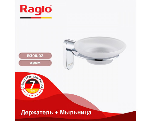 Мыльница Raglo R300.02 с держателем,хром