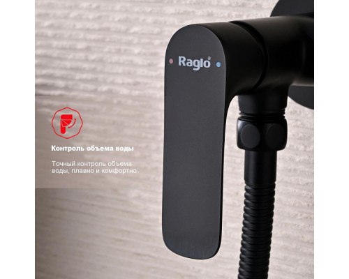 Смеситель Raglo R03.52.06 с гигиеническим душем встраиваемый , черный