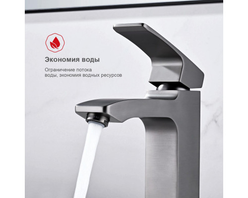 Смеситель Raglo R01.10.09 для раковины монолитный, графит