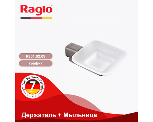 Мыльница Raglo R301.02.09 с держателем,графит