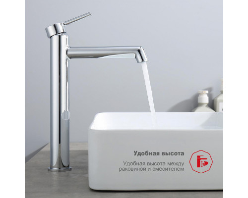 Смеситель Raglo R20.15 для раковины высокий монолитный, хром