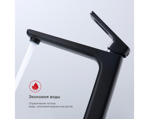 Смеситель Raglo R51.15.06 для раковины высокий монолитный, черный