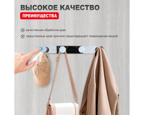 Крючок для полотенец Raglo R300.054 четверной,хром