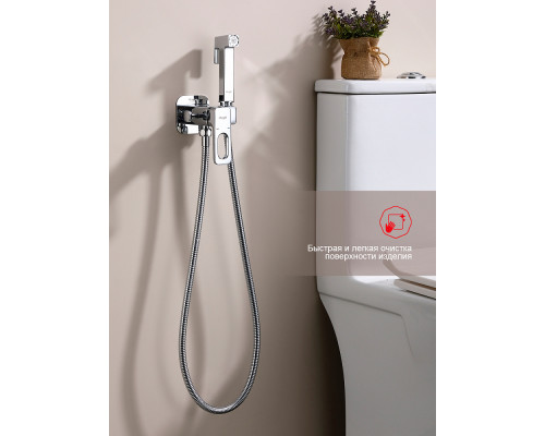 Смеситель Raglo R51.52 с гигиеническим душем встраиваемый , хром