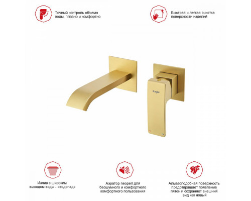 Смеситель Raglo R02.11.03 для раковины встраиваемый монолитный, сатин золотой
