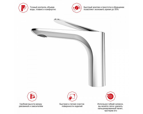 Смеситель Raglo R21.10 для раковины монолитный, хром