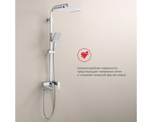 Душевая система Raglo R01.24 для ванны и душа излив поворотный 20 см, хром