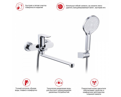 Смеситель Raglo R03.22 для ванны и душа универсальный поворотный излив 30 см, хром