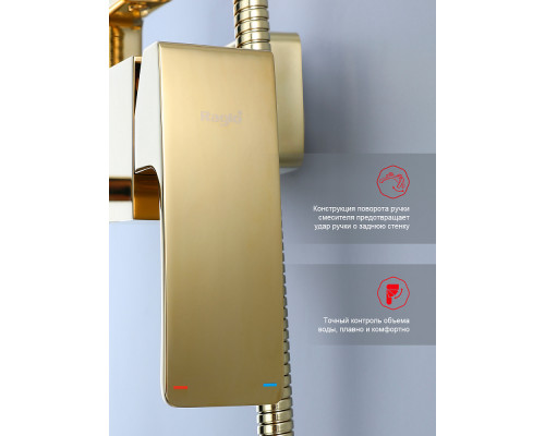 Душевая система Raglo R02.24.23 для ванны и душа излив поворотный 20 см, золото