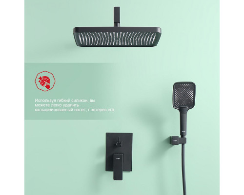 Душевая система Raglo R01.27.06 для ванны и душа встраиваемая на 3 режима излив поворотный 20 см, черный