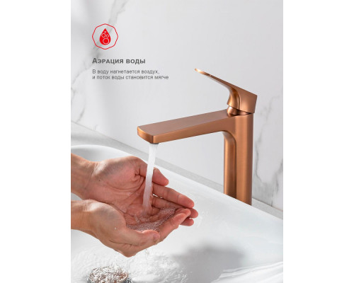 Смеситель Raglo R07.15.33 для раковины высокий монолитный, матовая медь
