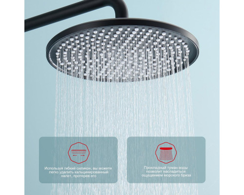 Душевая система Raglo R20.26.06 для ванны и душа с термостатом излив поворотный 15 см, черный