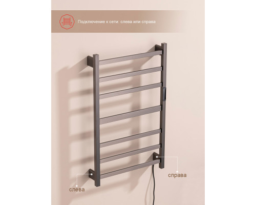 Полотенцесушитель электрический RAGLO R350.07.09 настенный сенсорный с терморегулятором , графит