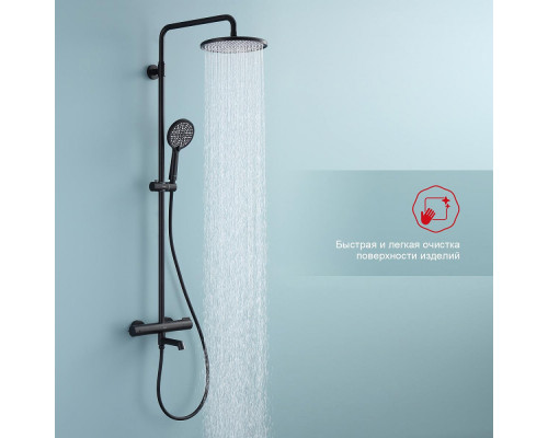 Душевая система Raglo R20.26.06 для ванны и душа с термостатом излив поворотный 15 см, черный
