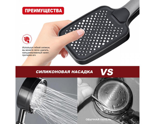 Лейка душевая Raglo R450.52.09 3-х режимная прямоугольная пластик/силикон, графит