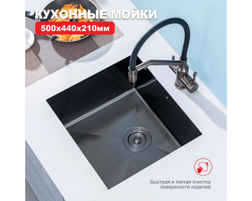 Кухонная мойка Raglo R703.5044 из нержавеющей стали в базу от 60см, графит