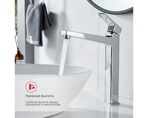 Смеситель Raglo R30.15 для раковины высокий монолитный, хром