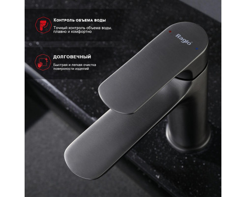 Смеситель Raglo R03.10.09 для раковины монолитный, графит