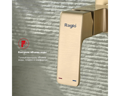Смеситель Raglo R01.51.03 с гигиеническим душем настенный , сатин золотой