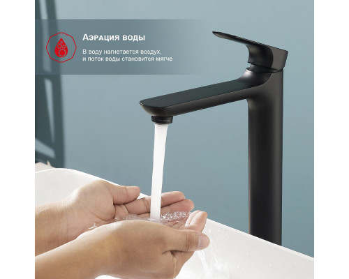 Смеситель Raglo R03.15.06 для раковины высокий монолитный, черный