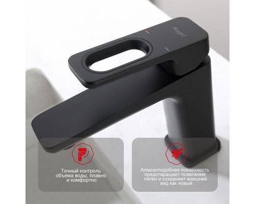 Смеситель Raglo R51.10.06 для раковины монолитный, черный