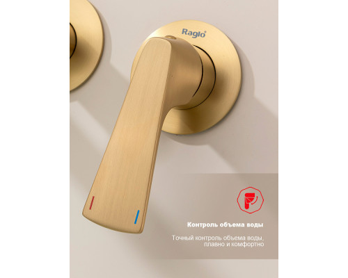 Смеситель Raglo R07.32.03 для ванны и душа встраиваемый излив монолитный 20 см, сатин золотой