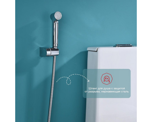 Смеситель Raglo R03.12 для раковины с гигиеническим душем монолитный, хром