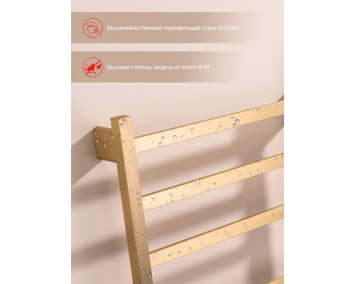 Полотенцесушитель электрический RAGLO R350.07.03 настенный сенсорный с терморегулятором , сатин золотой