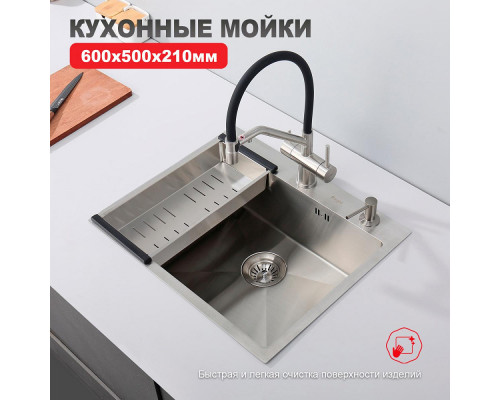 Кухонная мойка Raglo R701.6050.05 из нержавеющей стали в базу от 60см, сатин