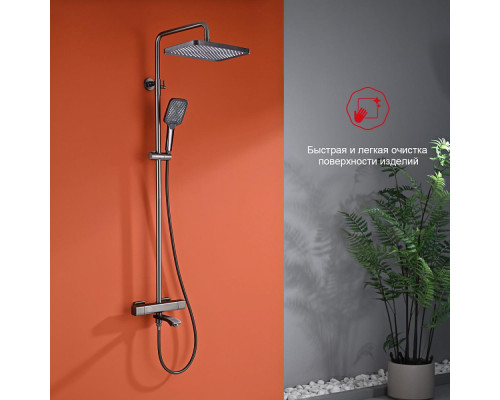 Душевая система Raglo R01.26.09 для ванны и душа с термостатом излив поворотный 15 см, графит