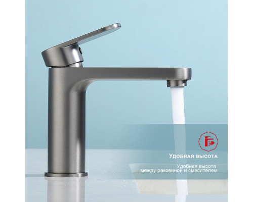 Смеситель Raglo R50.10.09 для раковины монолитный, графит