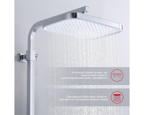Душевая система Raglo R02.24 для ванны и душа излив поворотный 20 см, хром