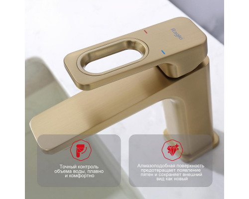 Смеситель Raglo R51.10.03 для раковины монолитный, сатин золотой