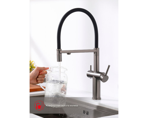 Смеситель Raglo R20.63.09 для кухни с подключением к фильтру съёмный гибкий излив с магнитным фиксатором, графит