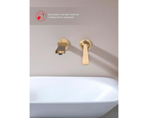 Смеситель Raglo R07.11.03 для раковины встраиваемый монолитный, сатин золотой