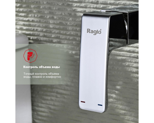 Смеситель Raglo R01.51 с гигиеническим душем настенный , хром