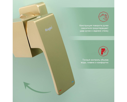 Смеситель Raglo R02.30.03 для ванны и душа настенный излив поворотный 15 см, сатин золотой