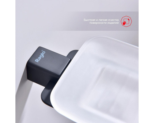 Мыльница Raglo R301.02.06 с держателем,черный