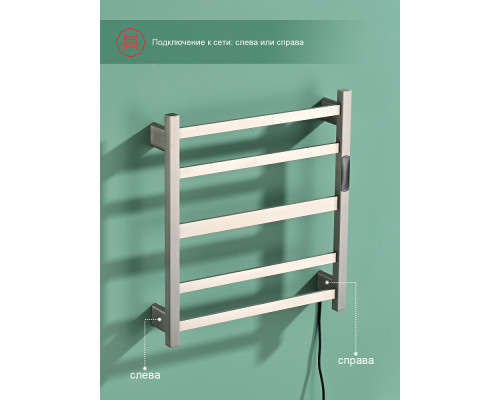 Полотенцесушитель электрический RAGLO R350.02.05 настенный сенсорный с терморегулятором , сатин