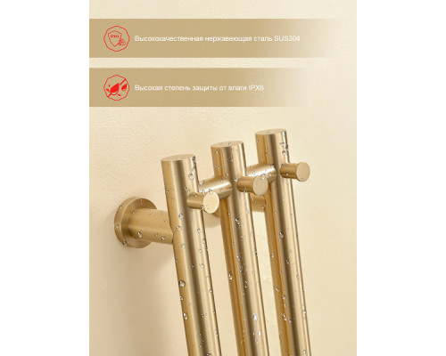 Полотенцесушитель электрический RAGLO R350.16.03 настенный сенсорный узкий с терморегулятором , сатин золотой