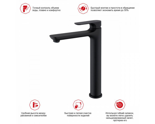 Смеситель Raglo R03.15.06 для раковины высокий монолитный, черный