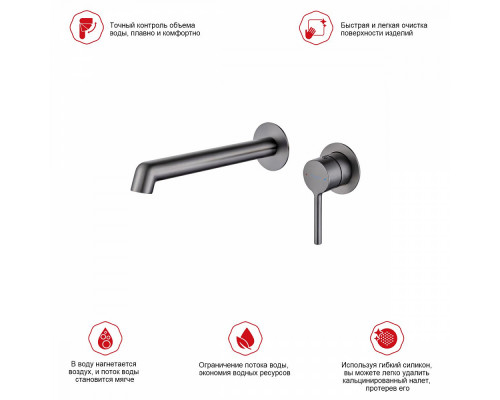 Смеситель Raglo R20.11.09 для раковины встраиваемый монолитный, графит