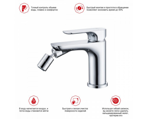 Смеситель Raglo R03.50 для биде монолитный, хром