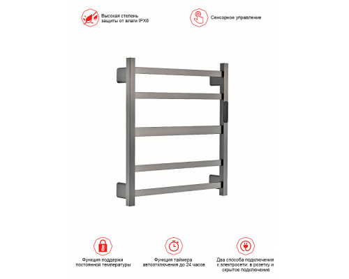 Полотенцесушитель электрический RAGLO R350.02.09 настенный сенсорный с терморегулятором , графит