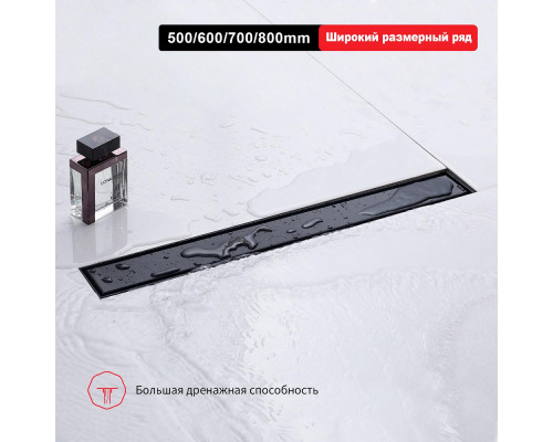 Душевой трап двухсторонний/под плитку Raglo R652.50.06 500мм, нержавеющая сталь, черный